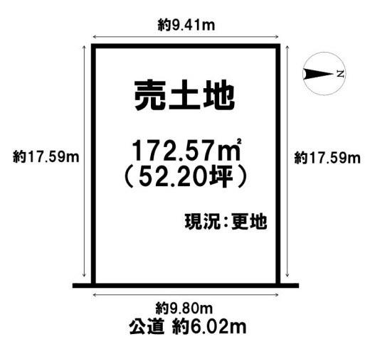 桜井市粟殿　建築条件なし土地