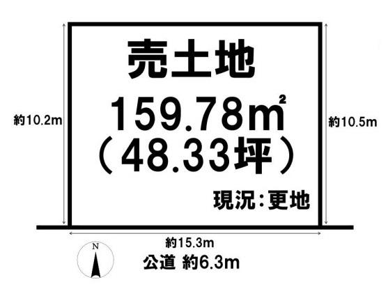 大和郡山市矢田山町の売土地
