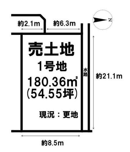 磯城郡田原本町大字平田の売土地
