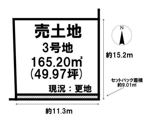 磯城郡田原本町大字平田の売土地