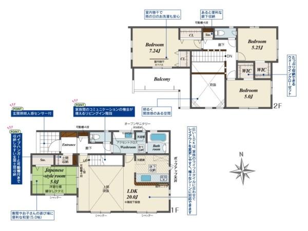 奈良市南京終町5丁目/新築一戸建