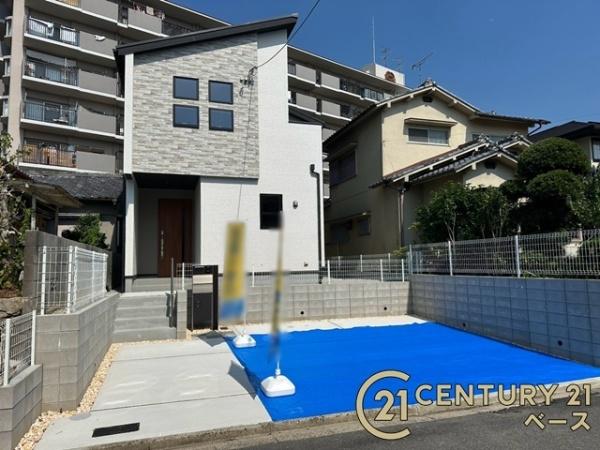 奈良市南京終町５丁目／新築一戸建