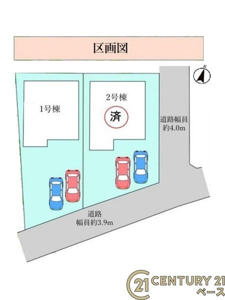 奈良市西大寺竜王町１丁目１号棟／新築一戸建
