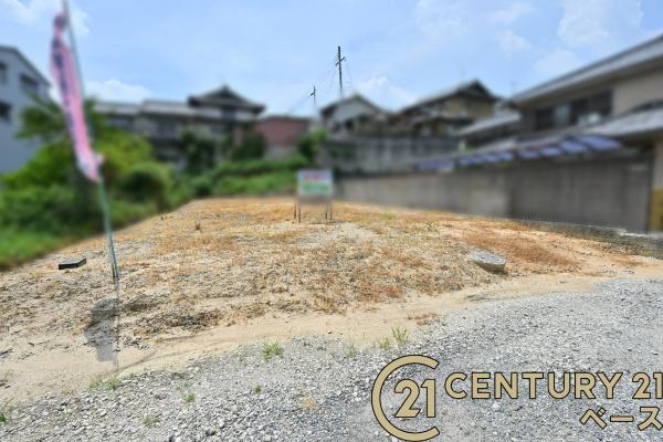 北葛城郡広陵町大字疋相の売土地