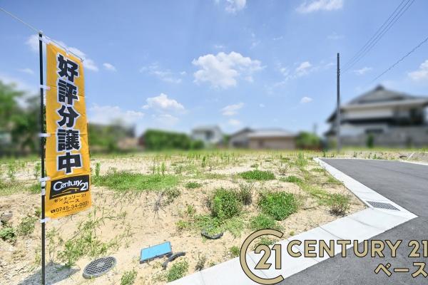 リーブルガーデン中山台１号棟／新築一戸建