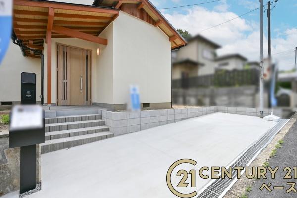 北葛城郡広陵町みささぎ台の中古一戸建て