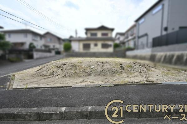 生駒郡平群町若葉台３丁目の土地