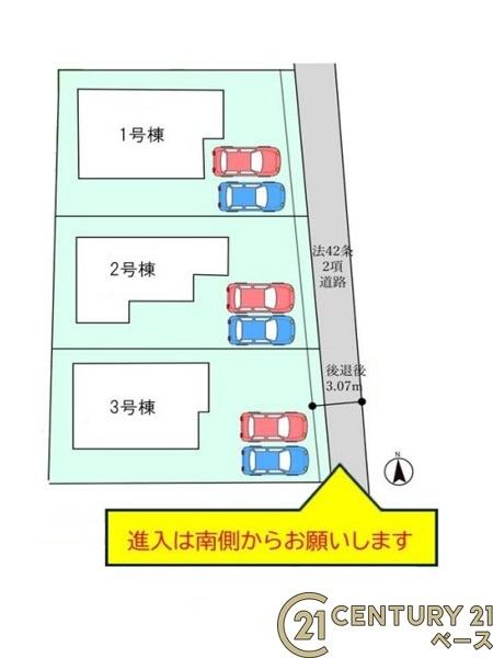 奈良市西ノ京町２号棟／新築一戸建