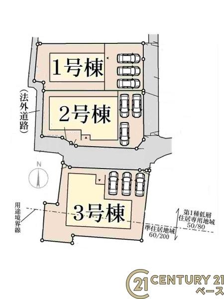 リーブルガーデン菅原町２号棟／新築一戸建