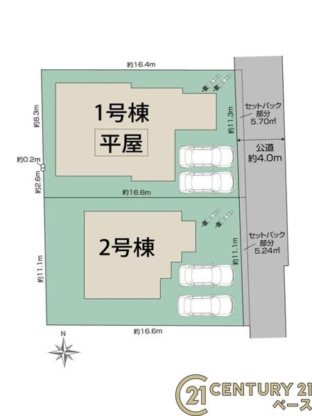 奈良市法蓮町２号棟／新築一戸建