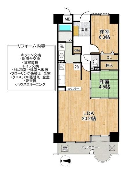 プレステアーバン西大和