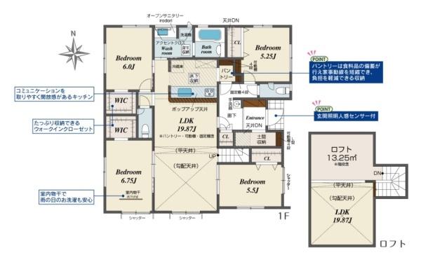 桜井市金屋/新築一戸建