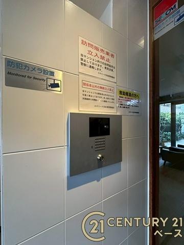エスリード五位堂