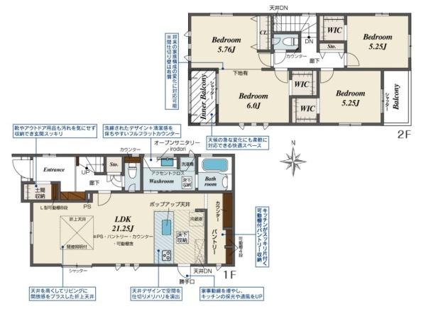 天理市丹波市町/新築一戸建