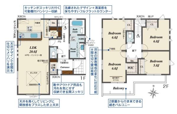 天理市前栽町1号棟/新築一戸建