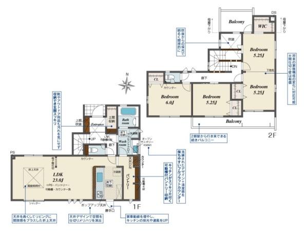 葛城市林堂1号棟/新築一戸建