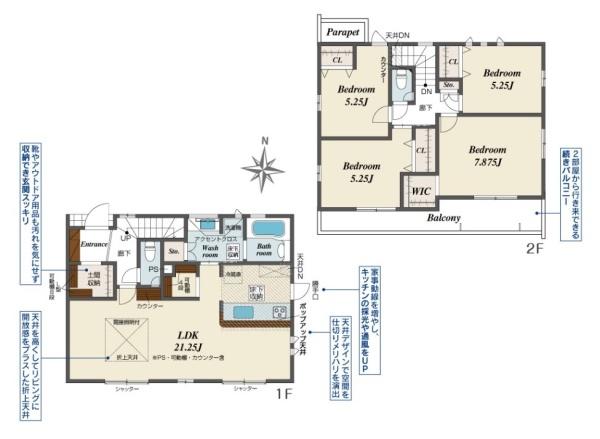 葛城市林堂3号棟/新築一戸建