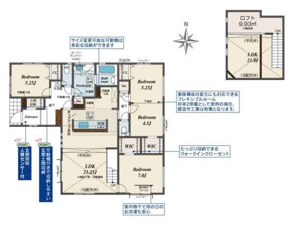 磯城郡田原本町黒田3号棟/新築一戸建