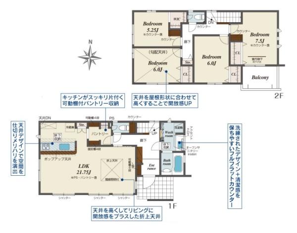 大和高田市蔵之宮町2号棟/新築一戸建