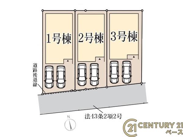 リーブルガーデン玉手町１号棟／新築一戸建