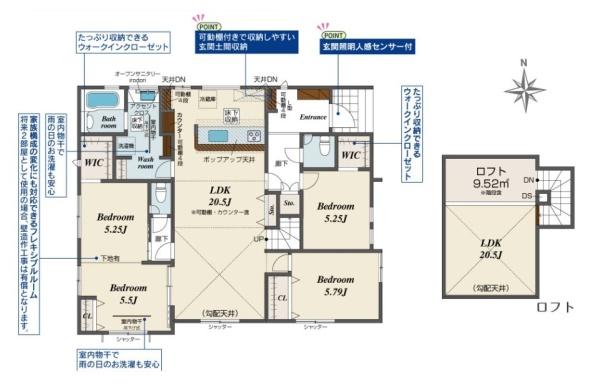 磯城郡田原本町黒田3号棟/新築一戸建