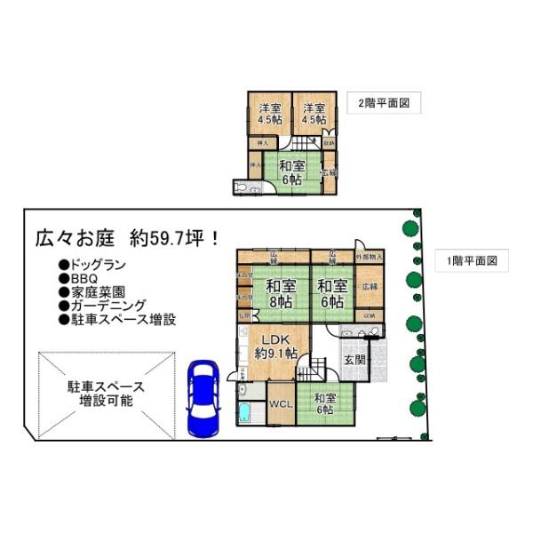 生駒郡三郷町勢野西５丁目の中古一戸建