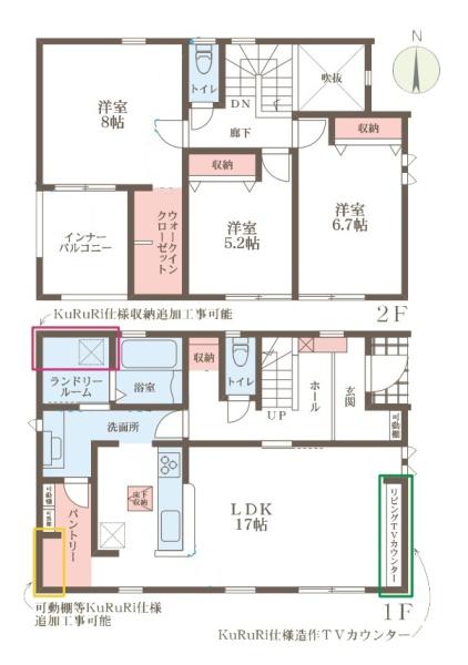 リーブルガーデン野垣内町２号棟／新築一戸建