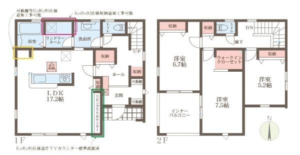 リーブルガーデン野垣内町４号棟／新築一戸建