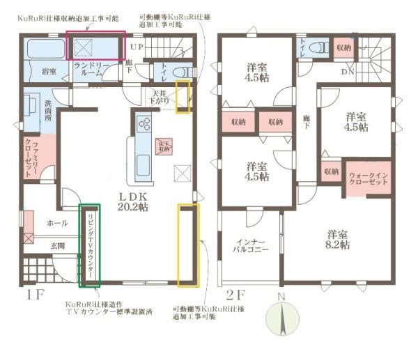 リーブルガーデン野垣内町６号棟／新築一戸建