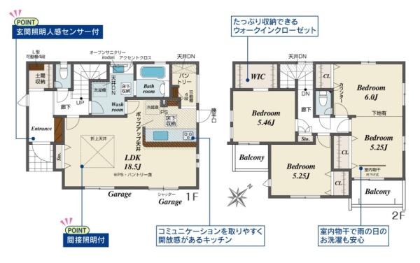 大和郡山市九条町1号棟/新築一戸建