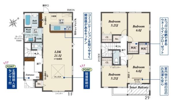大和郡山市九条町2号棟/新築一戸建