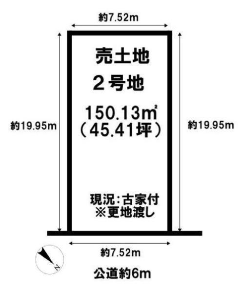 北葛城郡河合町広瀬台3丁目 2号地 建築条件なし土地
