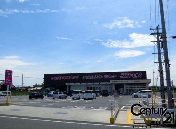 奈良市敷島町１丁目／新築一戸建(ディスカウントドラッグコスモス秋篠店)