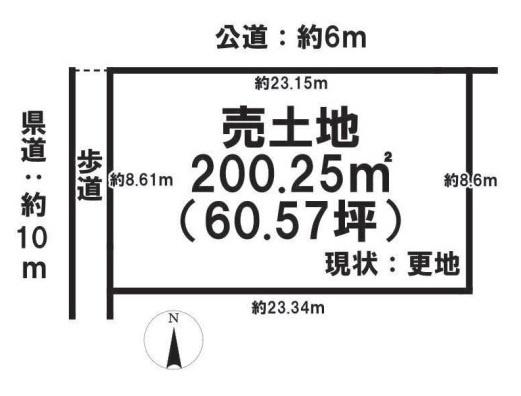 北葛城郡広陵町大字笠の売土地