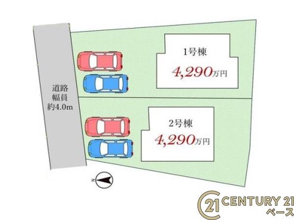 奈良市法蓮町１号棟／新築一戸建