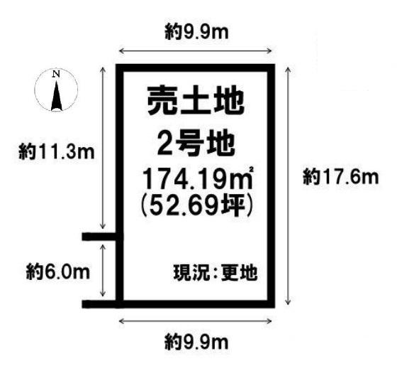 橿原市木原町 2号地 建築条件なし土地