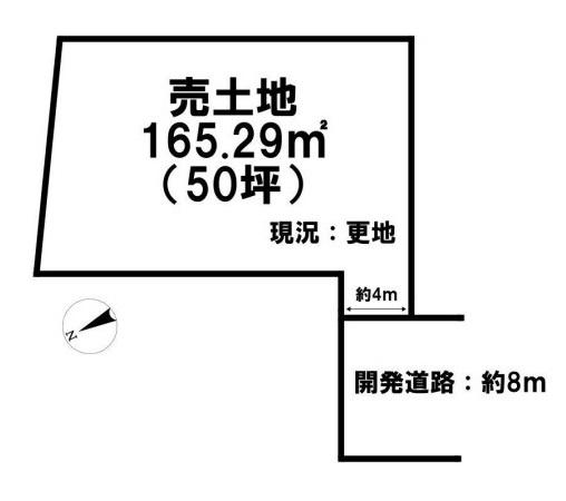 葛城市當麻の売土地