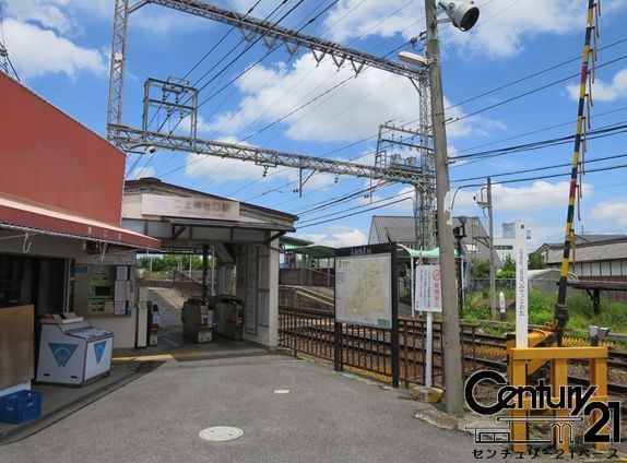 香芝市磯壁６丁目の土地(二上神社口駅(近鉄南大阪線))