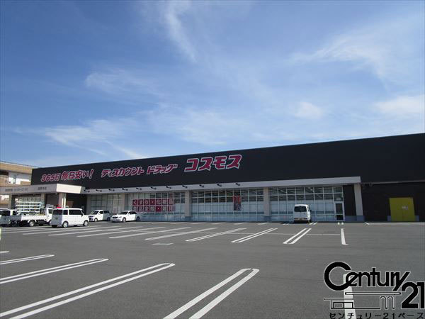 磯城郡田原本町大字保津の土地(ディスカウントドラッグコスモス田原本店)