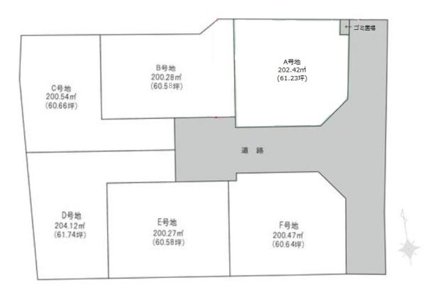 葛城市西室の売土地
