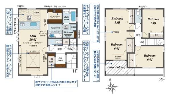 天理市平等坊町1号棟/新築一戸建