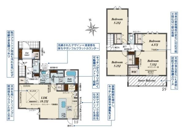 天理市平等坊町2号棟/新築一戸建