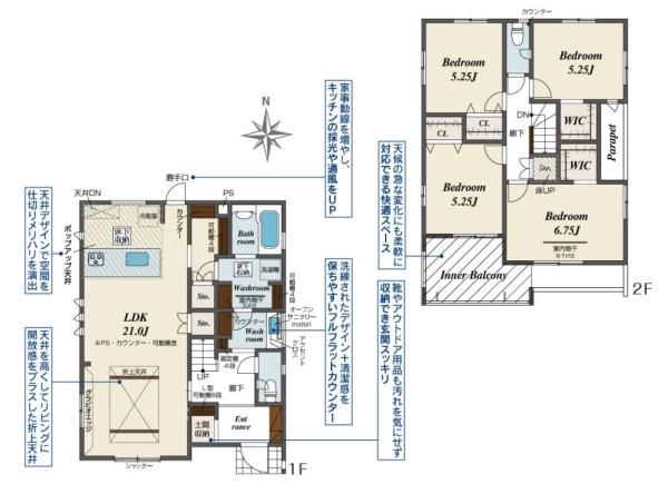 天理市平等坊町3号棟/新築一戸建