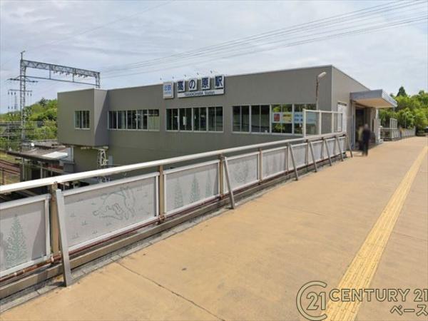 奈良市左京２丁目／新築一戸建(高の原駅(近鉄京都線))