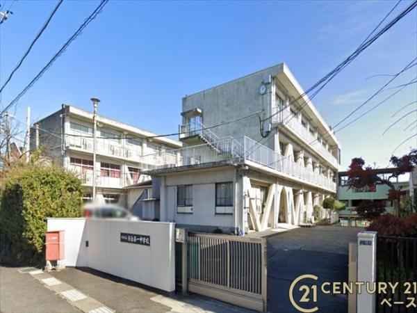 北葛城郡河合町泉台２丁目の土地(河合町立河合第一中学校)