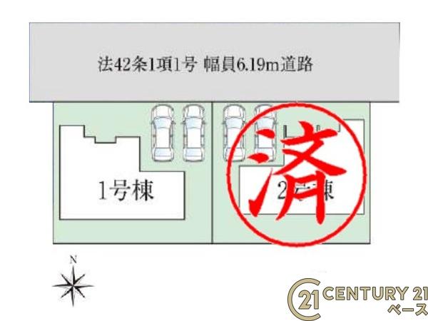 ファーストタウン稗田町１号棟／新築一戸建