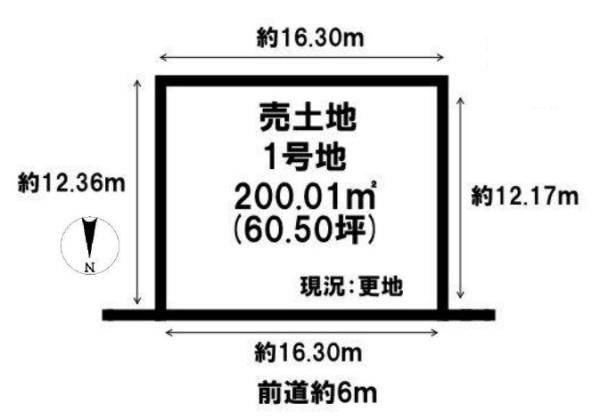 葛城市林堂の売土地