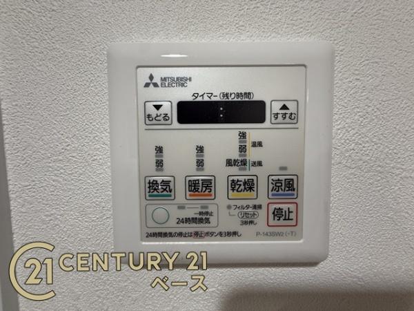 真美ヶ丘中央一番街　１１号棟