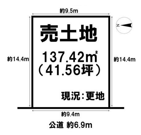 大和高田市大字市場の売土地