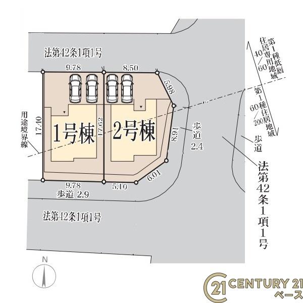 リーブルガーデン中山町西１号棟／新築一戸建